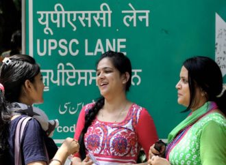 Admit Card for Combined Geo-Scientist (Preliminary) Exam 2020 Released by UPSC